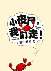小丧尸古代动漫推荐