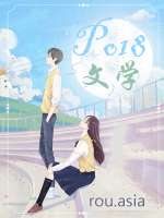 轮回笔记人物介绍