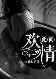 裁决和枪娘